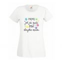 Koszulka Mama jest jak guziki