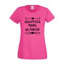 Koszulka Najlepsza Mama na świecie
