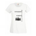 Koszulka fotografa Najlepsza Fotografka w mieście