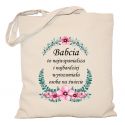 Torba Babcia to najwspanialsza osoba
