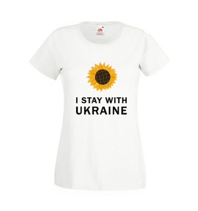 Koszulka I stay with Ukraine