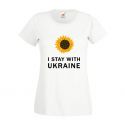 Koszulka I stay with Ukraine