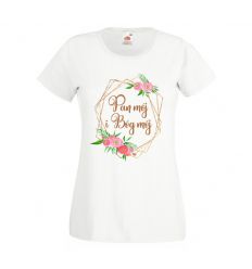 Koszulka Pan mój Bóg Mój